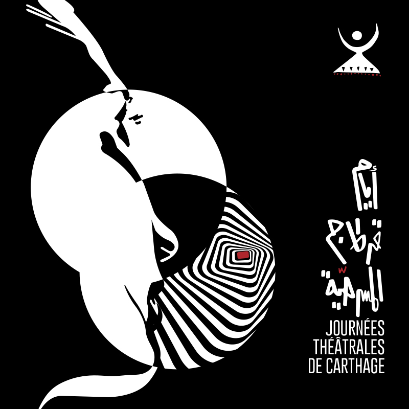 “Tera” was programmed by the 21st Carthage Theatre Days Festival in Tunisia